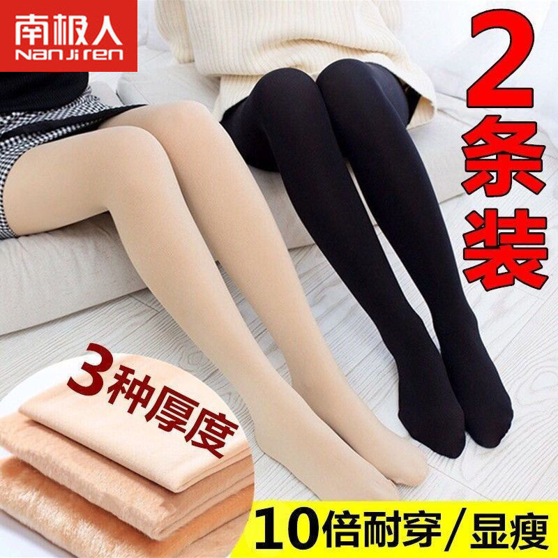 nanjiren superb fleshcolor pantynose spring， autumn and winter medium thick snagging resistant pantyhose leggings thickened fleece-lined silk incarnadine stockings women