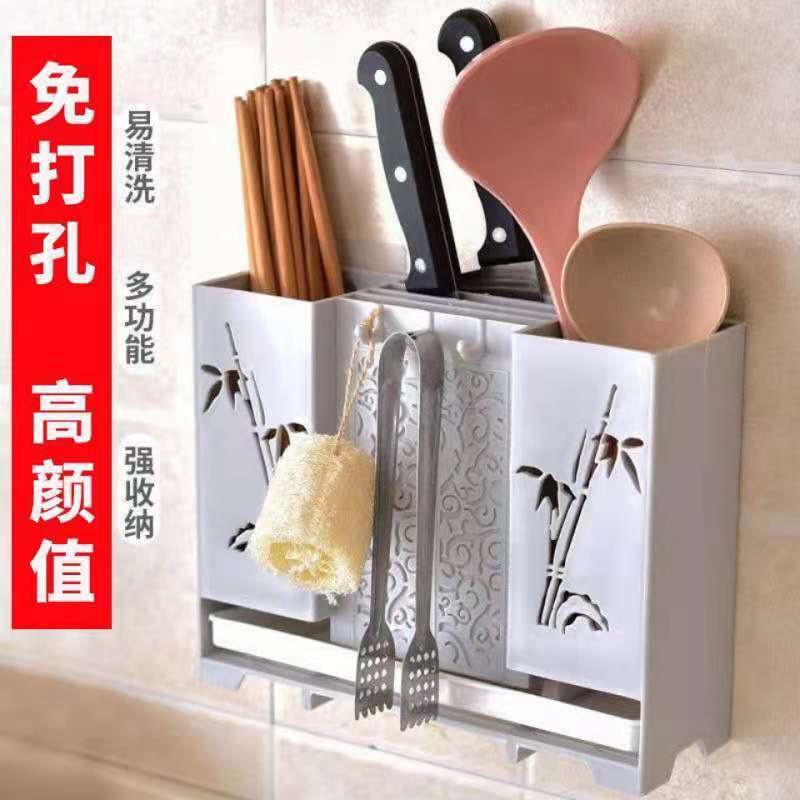 Wall-Mounted with Knife Holder Chopsticks Holder Multi-Functional Drainage Punching Free Chopsticks Box Plastic Kitchen Tableware Storage Box