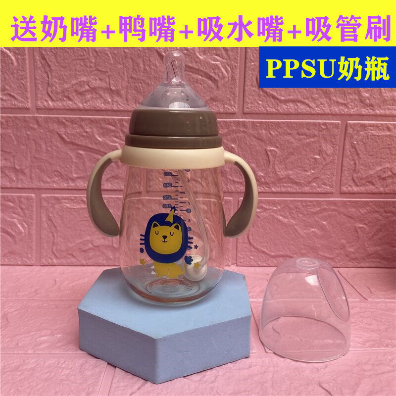 feeding bottle wide caliber duckbill flat nozzle ppsu drop-resistant anti-flatulence baby water glass 6 months 1 year and a half one to 3 years old