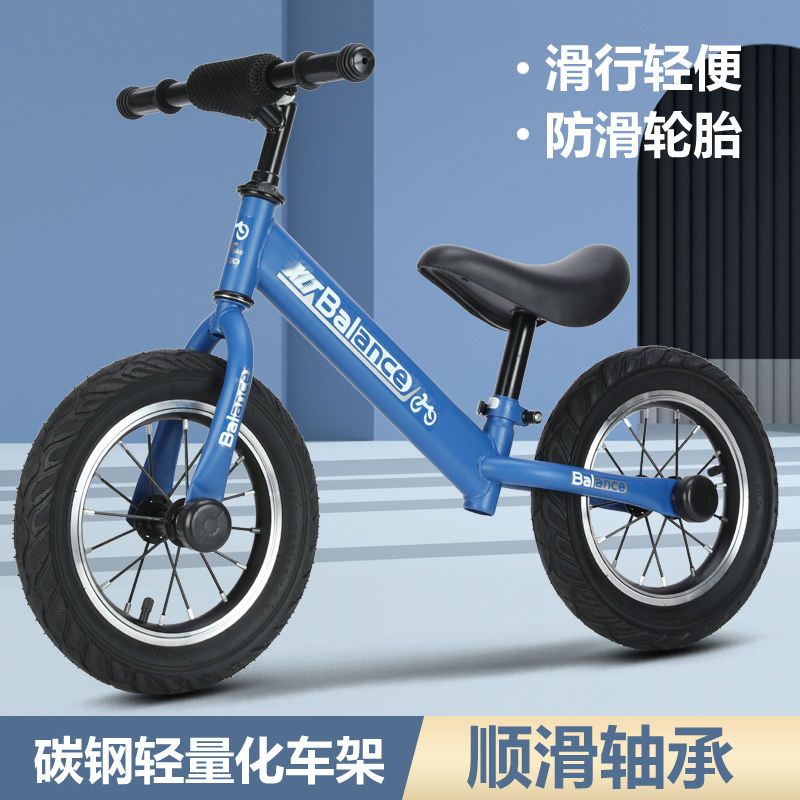 balance car children‘s pedal-free scooter 2-7 years old baby kids balance bike pneumatic tyre children‘s bicycle