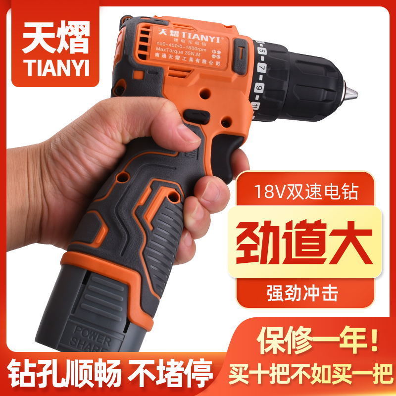 new genuine goods brushless cordless drill lock and load spray impact drill household lithium electric drill charging electric hand drill electric screwdriver