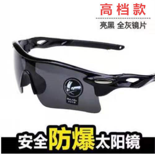 Glasses Men's Clear Night Vision Glasses Cycling and Driving Exclusive for Fishing Sun Glasses Night Eyes Anti-High Beam Sunglasses