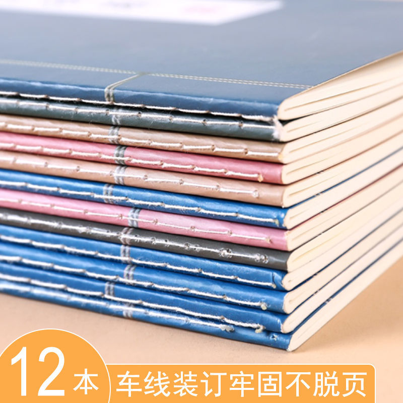 A5 Notebook Book Retro Style Wholesale Ins Simple Student Notepad Diary Journal Book School Supplies