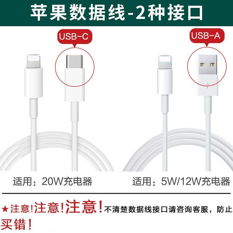 Apple Pd Fast Charge 20W Data Cable Iphone12/11 Combo 8 Flash Charge Xr/X/Xs/Pro/Max Charging Cable