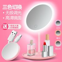 led化妆镜带灯学生女补光随身折叠宿舍桌面台式梳妆镜便携小镜子