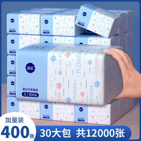 manhua paper extraction 400 pieces 30 packs full box 5-layer napkin affordable sanitary facial tissue baby tissue batch