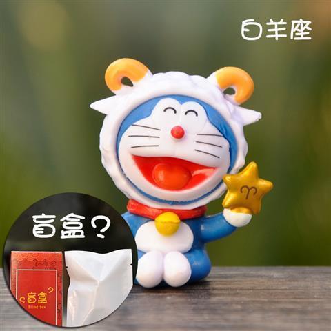 New Blue Fat Twelve Constellation Pokonyan Doraemon Blind Box Desktop Decoration Gifts for Boys and Girls