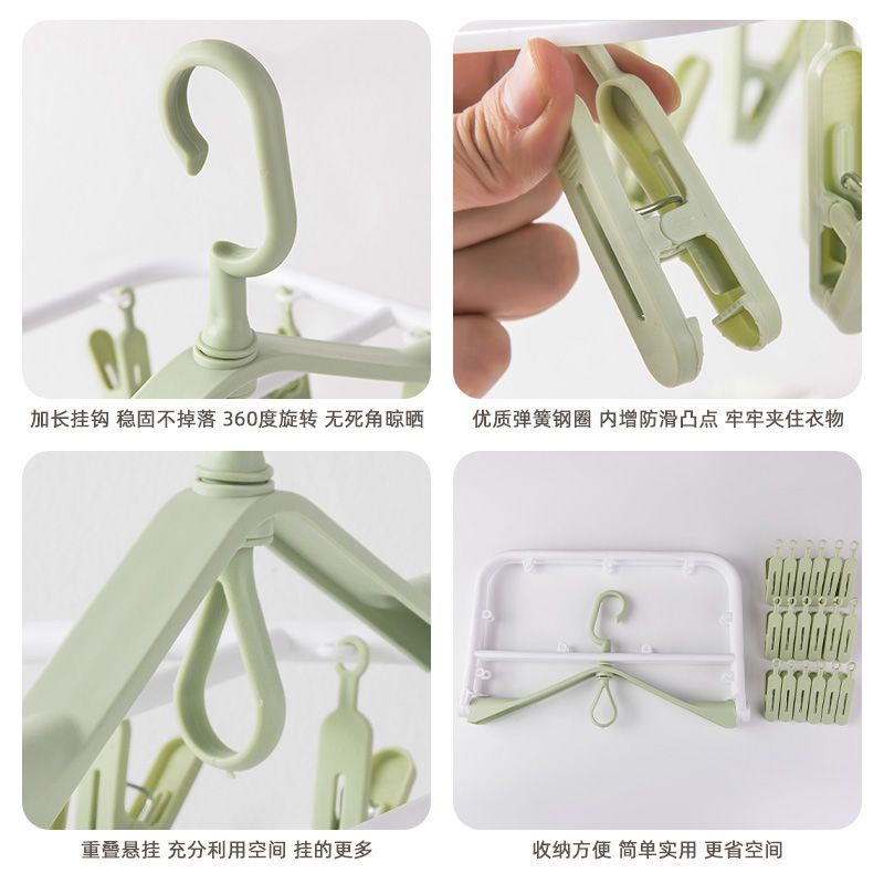 Multifunctional Clothes Hanger Disc Dormitory Clothes Pin Foldable Clothes Hanger Multi-Clip Drying Socks Rack Clothes Hanger