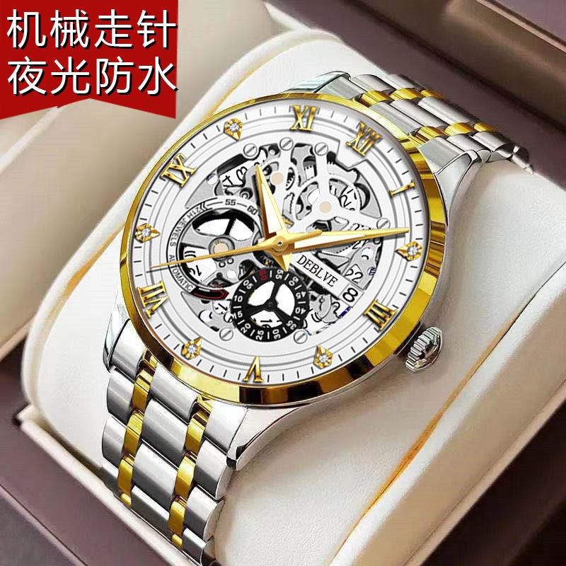 swiss famous watch automatic mechanical watch walking needle good-looking new handsome thin calendar luminous waterproof men‘s watch