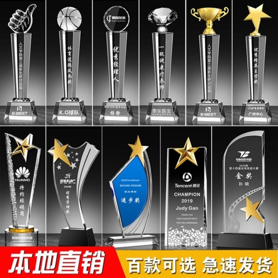 crystal trophy customized customized metal resin thumb five-pointed star color printing company annual meeting award medal lettering