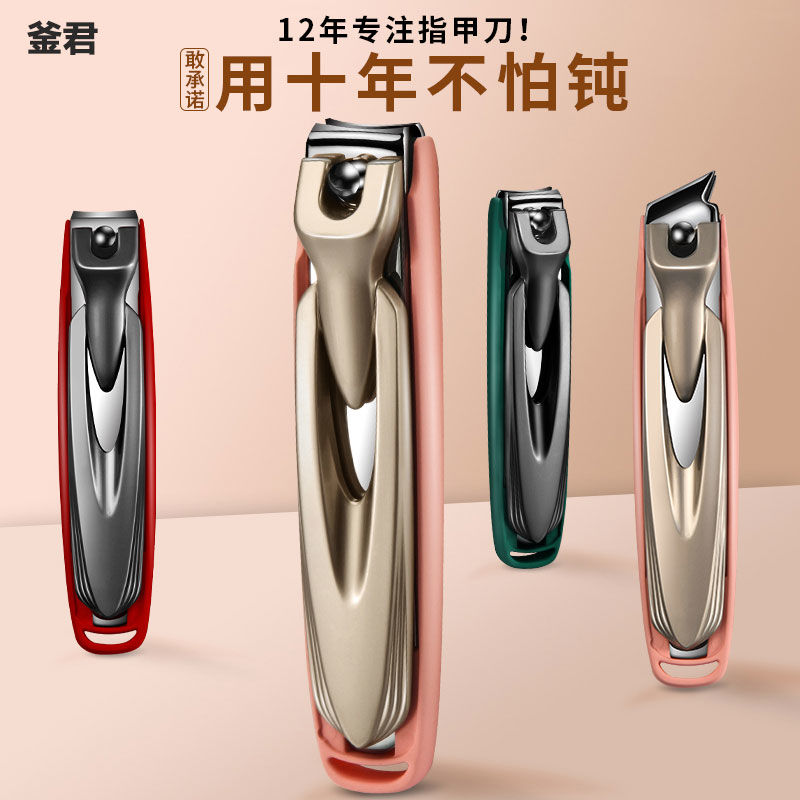 high-end nail clippers set super fast sharp large nail clippers for children portable single oblique nail clippers