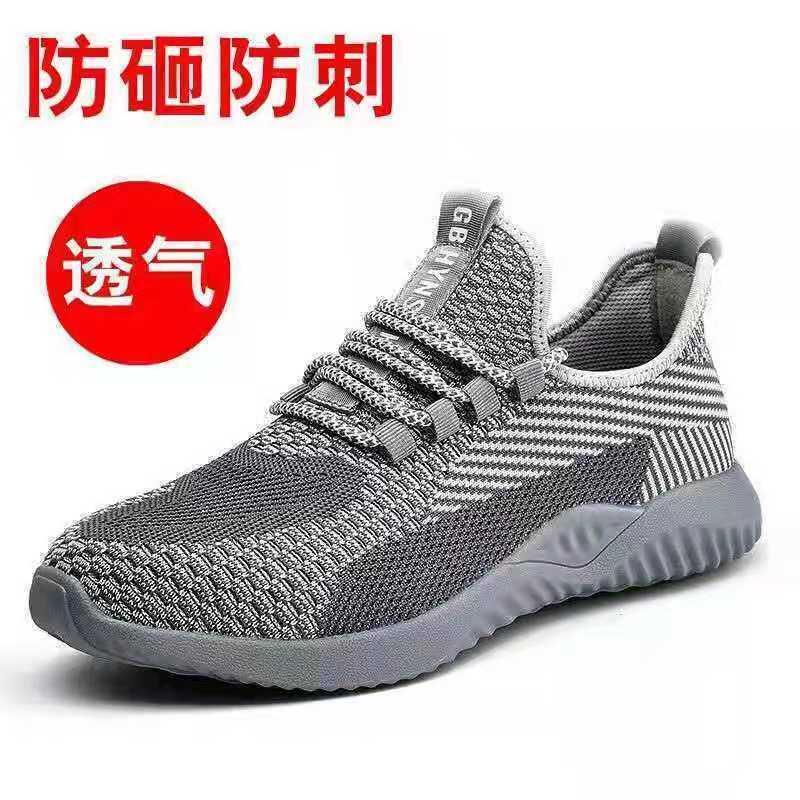 summer safety shoes men and women anti-smashing and anti-penetration lightweight breathable steel toe cap non-slip wear-resistant and deodorant soft bottom work shoes