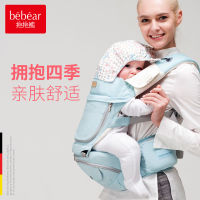 抱抱熊婴儿背带腰凳多功能宝宝轻便坐凳四季前后两用外出抱娃神器