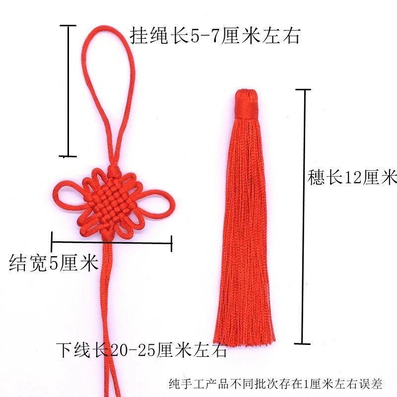 10 Pcs Six-Plate Chinese Knot Tassel Chinese Style Diy Chinese Knot Pendant Small Chinese Knot Living Room Decoration