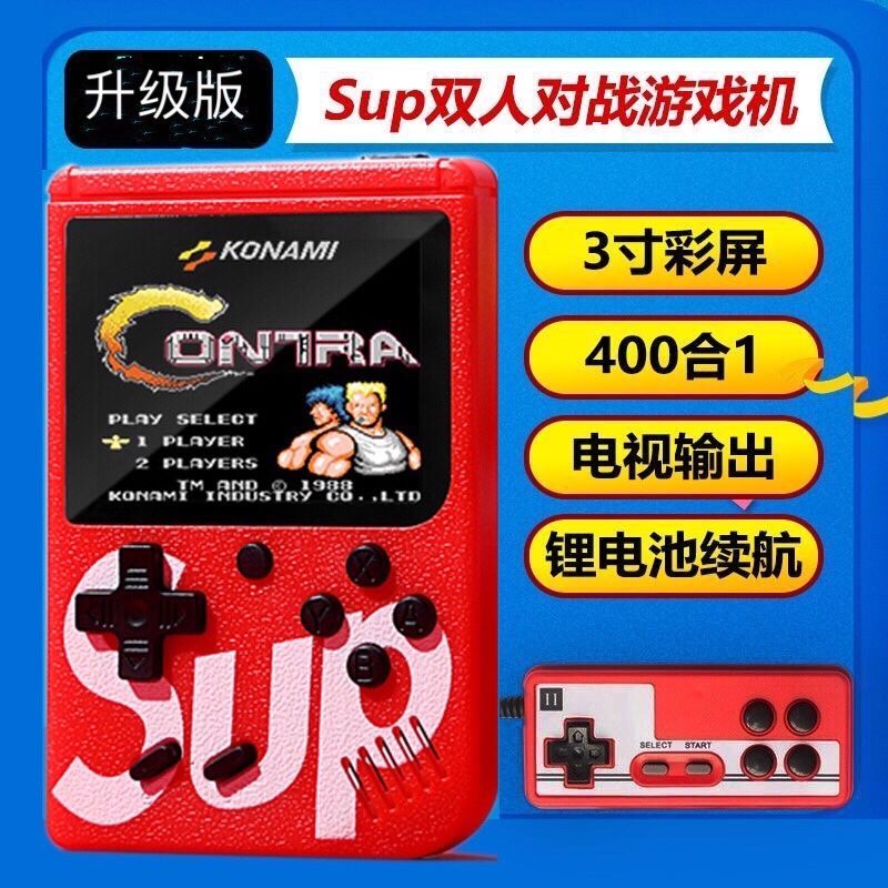 Childhood Game Machine PSP 400 Games Brand New Classic Nostalgic Russian Sup Double Rechargeable Game Machine