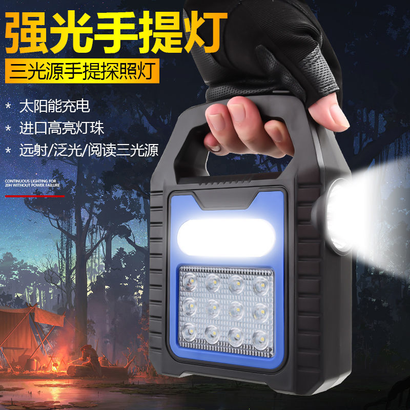 flashlight strong light charging outdoor super bright long-range solar energy portable lamp probe long endurance large capacity home