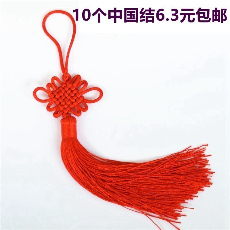 10 Pcs Six-Plate Chinese Knot Tassel Chinese Style Diy Chinese Knot Pendant Small Chinese Knot Living Room Decoration