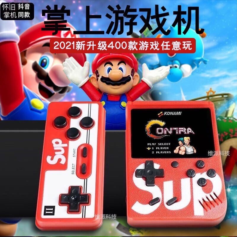 [same style with tiktok] 400 kinds of handheld game machine new classic nostalgic sup double charging game machine