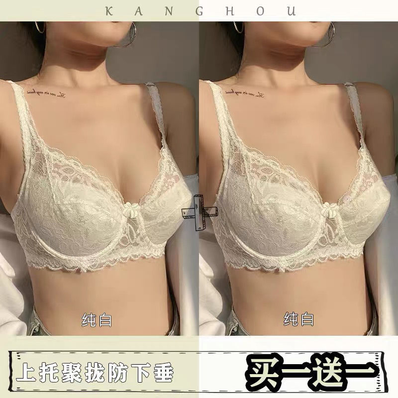 summer ultra-thin underwear women push up breast holding anti-sagging lace bra buy one get one free large boob size concealing bra