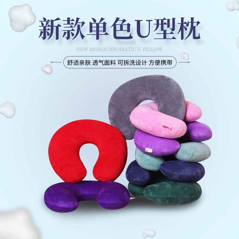 monochrome u-shaped pillow neck pillow car travel cervical pillow car travel aircraft afternoon nap pillow factory wholesale