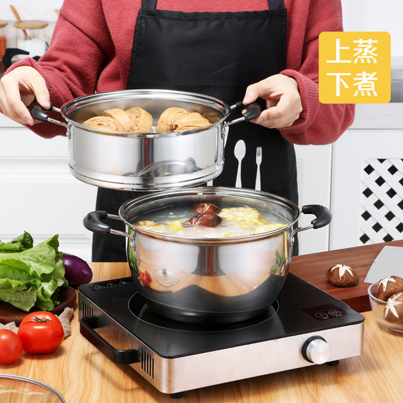 stainless steel thick soup pot stew pot steamer household porridge making food supplement milk pot hot pot induction cooker gas stove universal