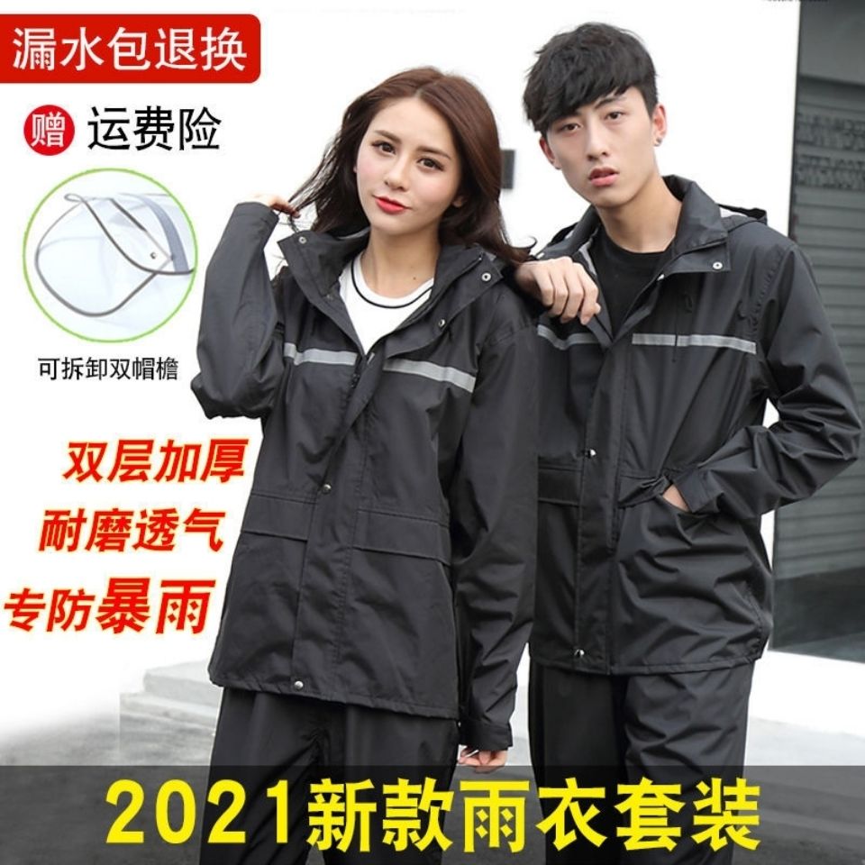 raincoat rain pants suit full body male and female adult rainproof electric car cycling thickened take-out raincoat female new