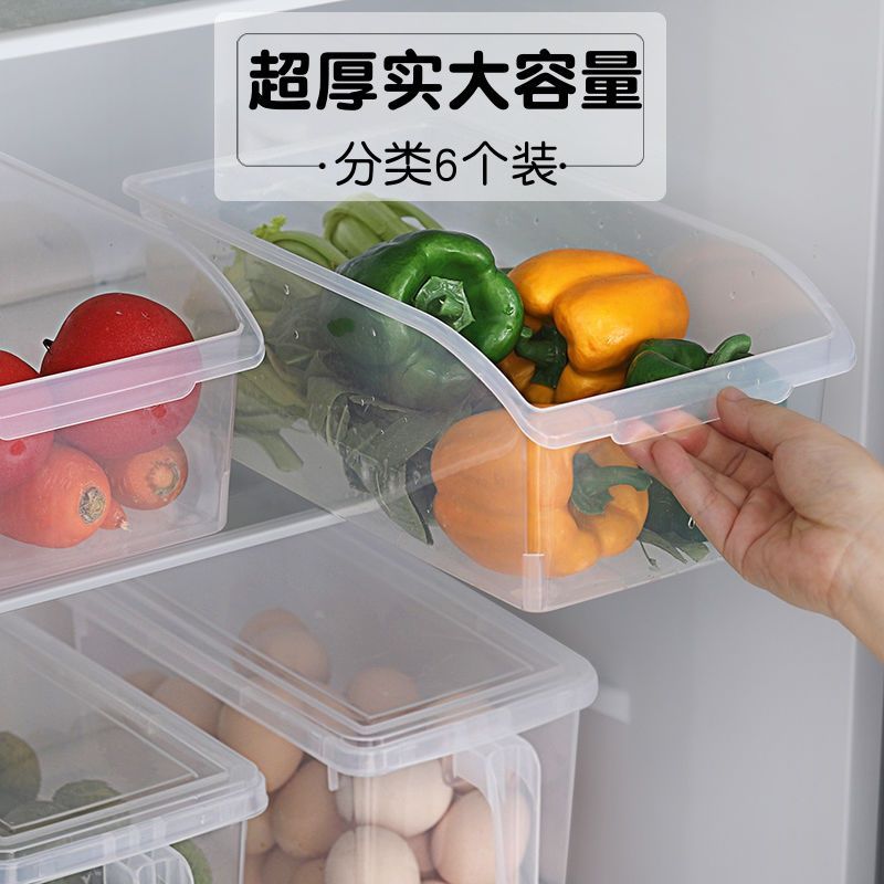 Refrigerator Storage Box Kitchen Food Storage Home Finishing Frozen Noodles and Noodles Egg Preservation Box Lunch Box
