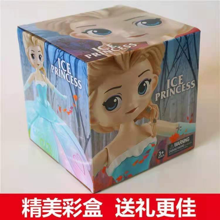 Children's Holiday Electric Rotating Luminous Music Portable Lantern Toy Cartoon Princess Elsa Song New Toy