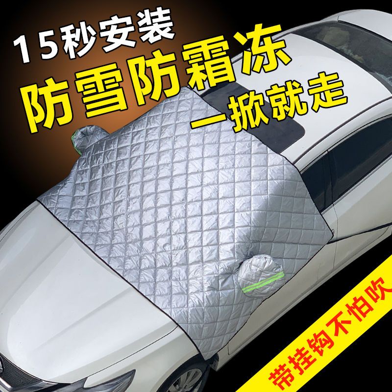 Half Car Cover Sunshade Front Windshield Glass Sunscreen Thermal Insulation Visor Parking Summer Sunshade Cooling