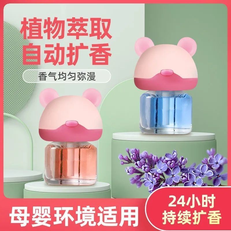 aromatherapy air freshing agent automatic aerosol dispenser bedroom batoom toilet deodorant perfume essential oil sting air freshener