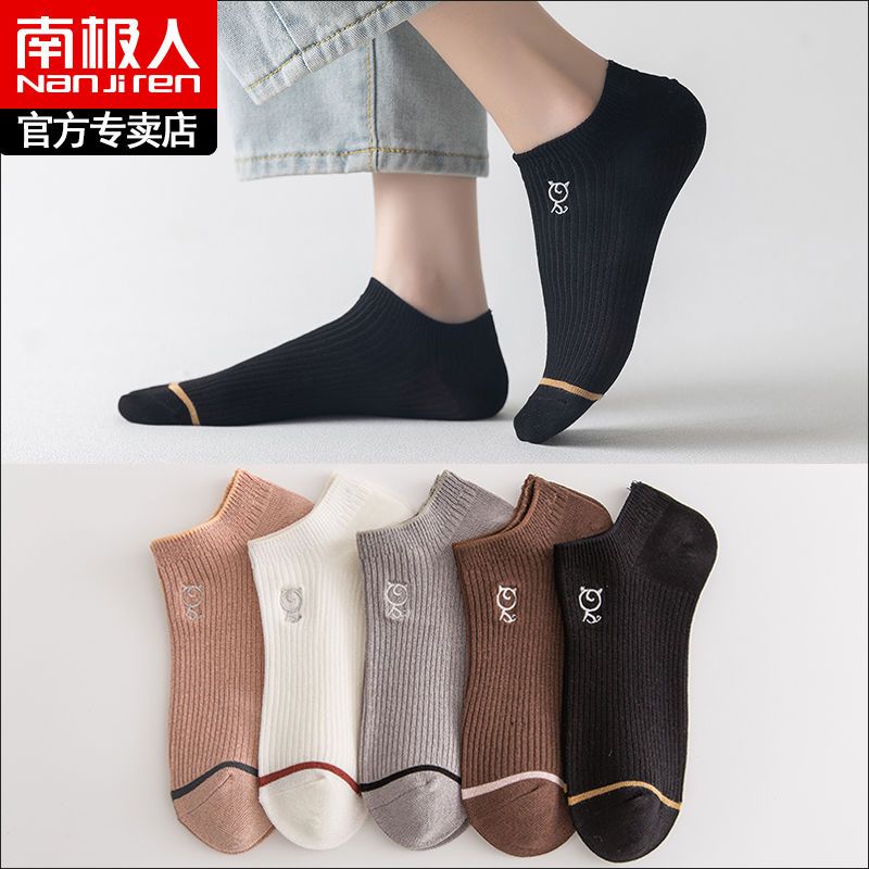 Women's Ins Fashionable All-Matching Summer Socks Short Socks Women's Summer Socks Boat Socks Women's Invisible New Non-Falling Root