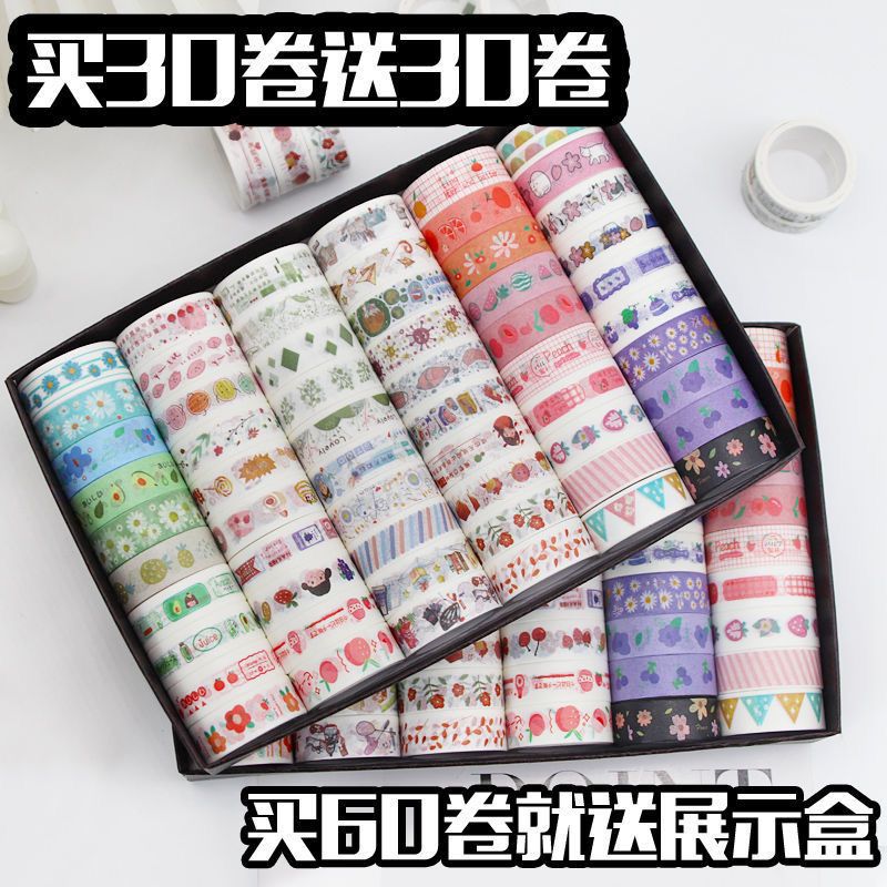 60 volumes and paper adhesive tape suit] journal tape antique character material gift box beginner notebook student gift