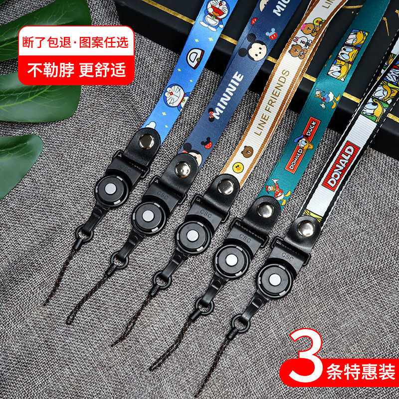 mobile phone lanyard neck rope long mobile phone rope unisex long cute mobile phone chain ornaments wide cartoon lanyard