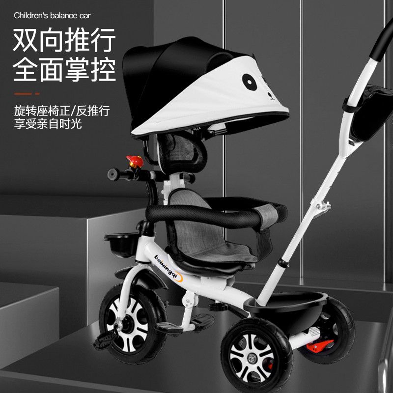 children‘s tricycle 1-3-6 years old baby girl boy bicycle young children stroller bicycle rotatable seat