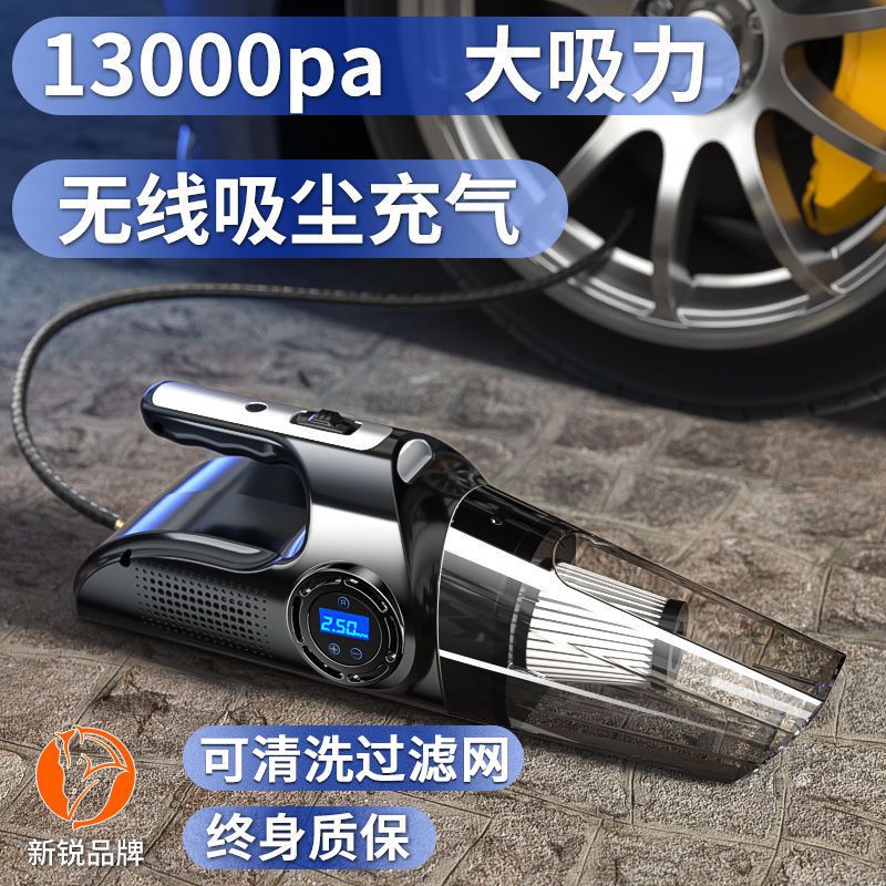 wireless car cleaner 120w multi-function high-power four-in-one for home and car car inflating air pump