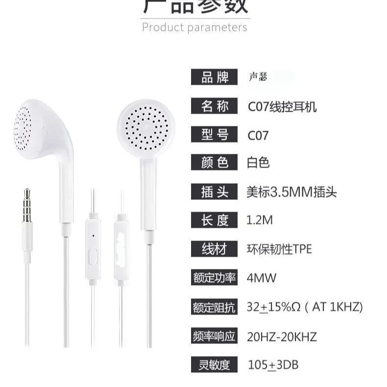 Shengse Original Authentic Earphone Oppo Mobile Phone A9 R11 R15 A5 Xiaomi Vivo Universal Earbuds with Controller