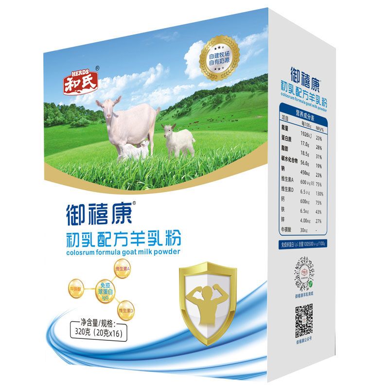 【厂家直发】和氏御禧康初乳中老年配方羊乳粉成人青少年奶粉400g
