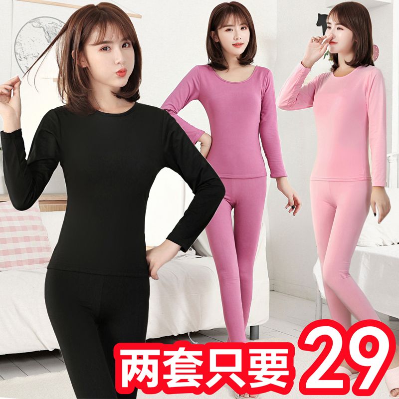 thermal underwear women‘s fleece-lined thin long johns suit plus size spring， autumn and winter students wear tight bottoming shirt