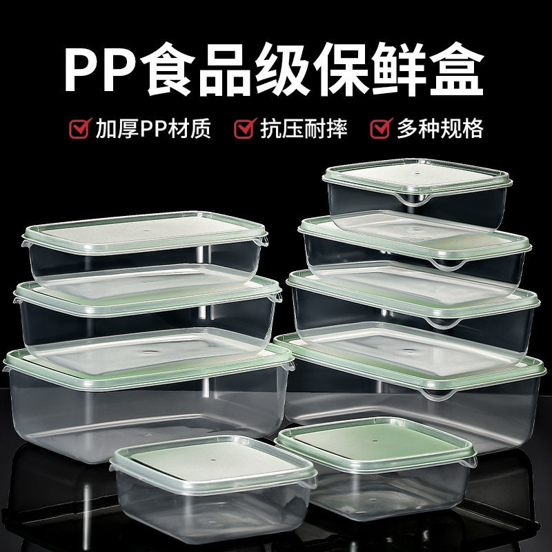 food crisper transparent plastic food freezer box fruit crisper kitchen refrigerator storage box retention samples box