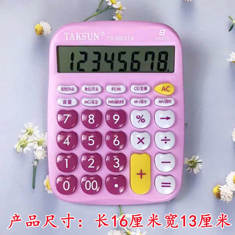 calculator voice transparent key big word large key fake currency detection business office real person pronunciation voice computer