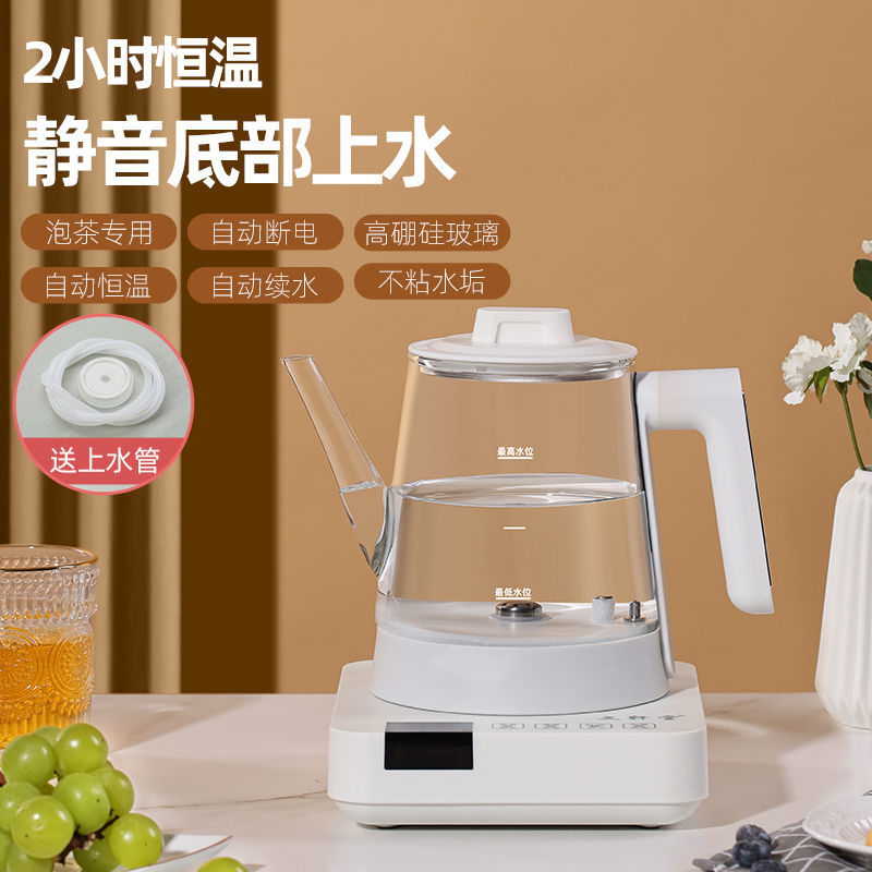 全自动烧水壶底部上水电热水壶家用泡茶专用玻璃恒温煮水壶电茶炉