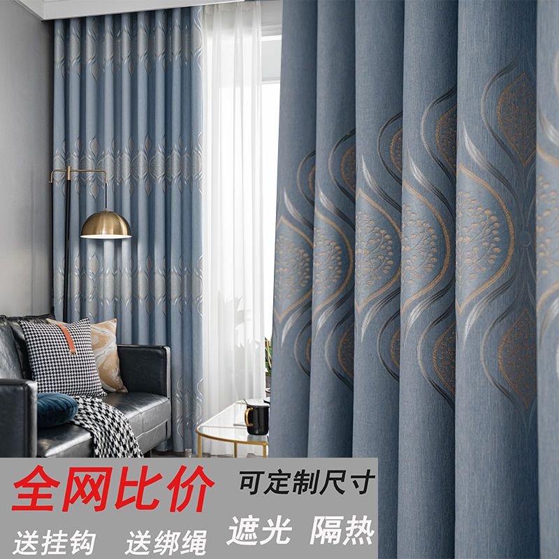 2023 new bedroom shading curtain special clearance modern simple ins living room heat blocking cloth floor floating curtain