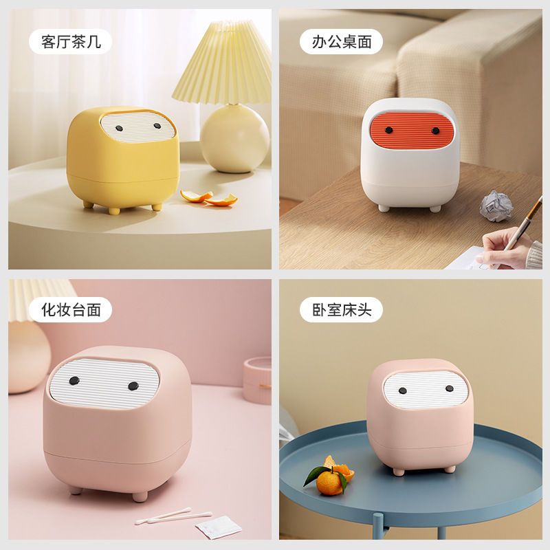 Creative Desktop Trash Bin Bedroom Bedside Bed Storage Bucket Cute Mini Office Press with Lid Small Wastebasket