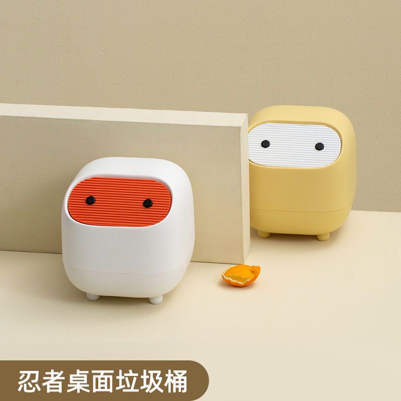 Creative Desktop Trash Bin Bedroom Bedside Bed Storage Bucket Cute Mini Office Press with Lid Small Wastebasket