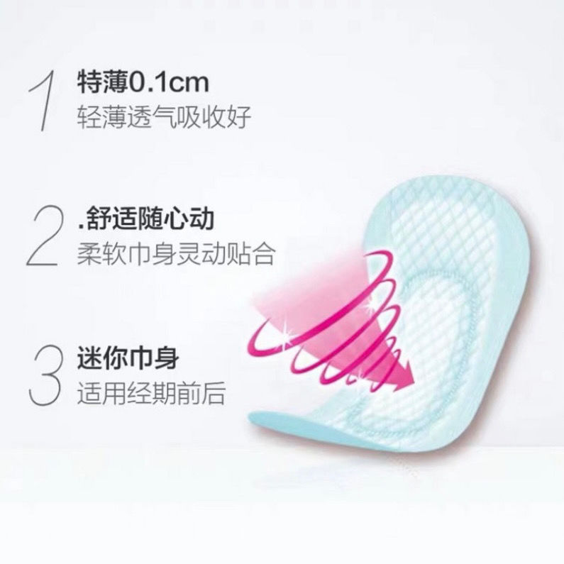 kao urier protection mat mini sanitary napkin 170 ultra-thin cotton soft sanitary pads zero touch daily use sanitary napkin