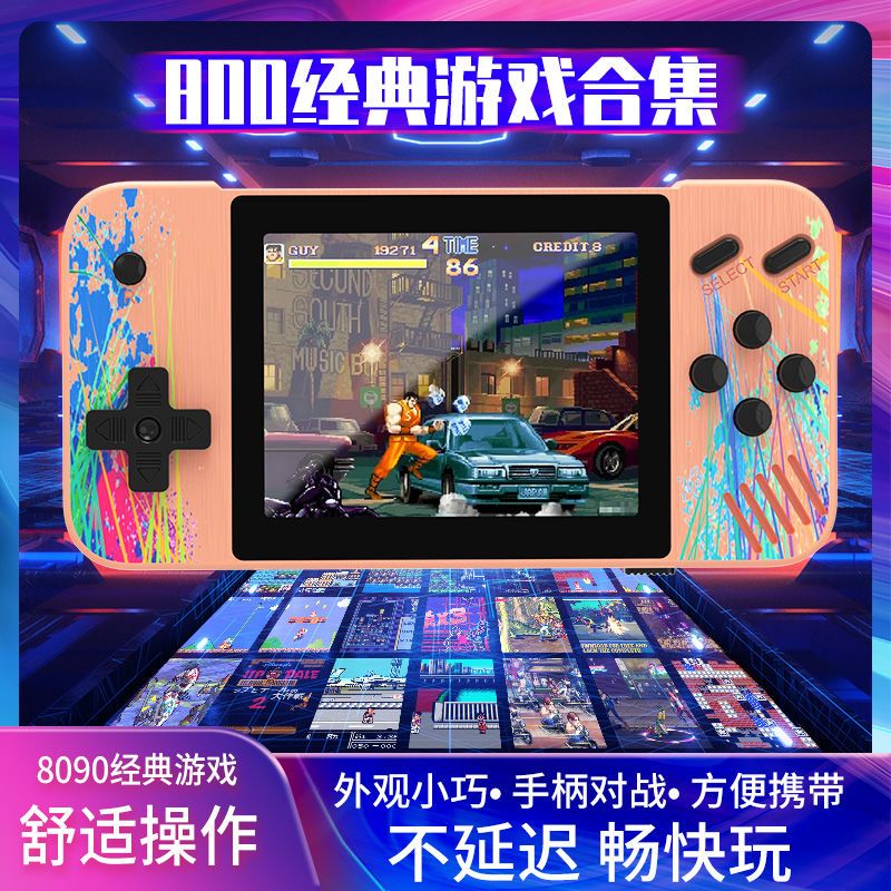 handheld game console 800 games mario hot blood series classic nostalgic children double charging game machine