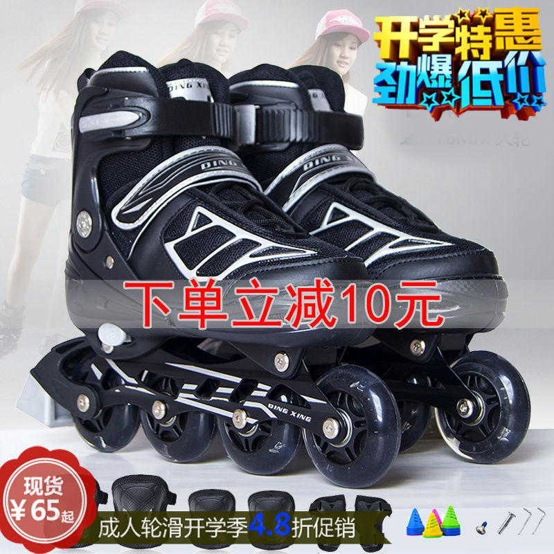 the skating shoes adult roller skates kit for the novice skates beginner skateboard shoes middle school student male and female roller skates