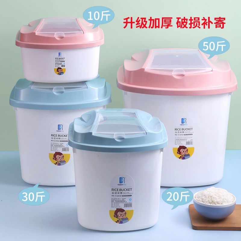 Rice Bucket for Household Use 10.00kg Rice Storage Box Moisture-Proof Insect-Proof Storage Box 5.00kg Multi-Functional Rice Pot Rice Flour 25.00kg