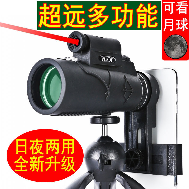 [hot] 100 times telescope high magnification mobile phone photo monocular telescope outdoor low light night vision