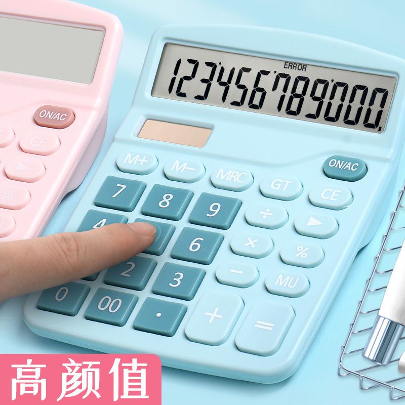 Dual Power Calculator Solar Office Accounting Calculator Small Portable Computer for Students
